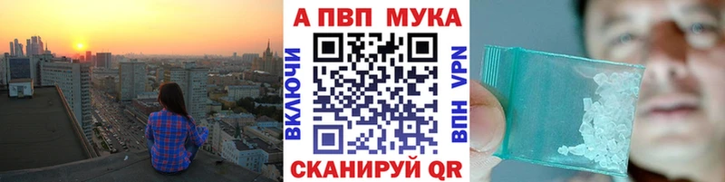 А ПВП крисы CK сайты даркнета клад Алатырь