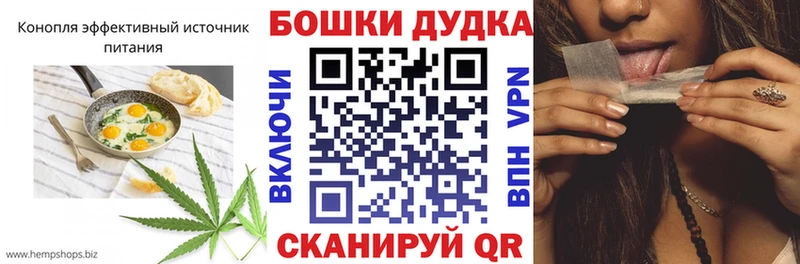 Печенье с ТГК марихуана Алатырь