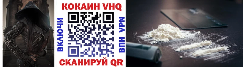 КОКАИН Боливия  дарк нет формула  Алатырь 