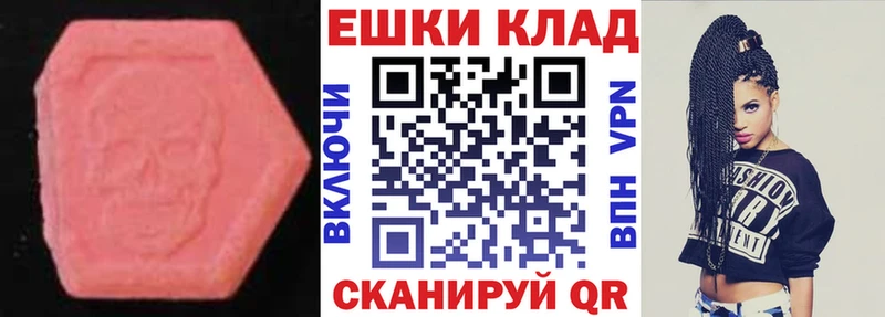 где можно купить наркотик  Алатырь  ЭКСТАЗИ DUBAI 