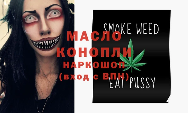 MDMA Premium VHQ Армянск