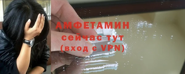 MDMA Premium VHQ Армянск