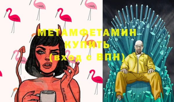 бутират Лихославль