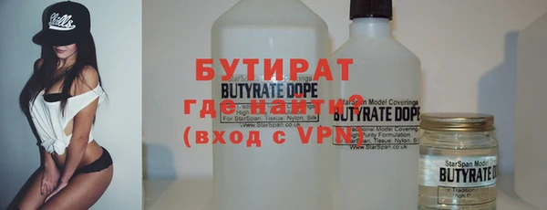 кристаллы Липки
