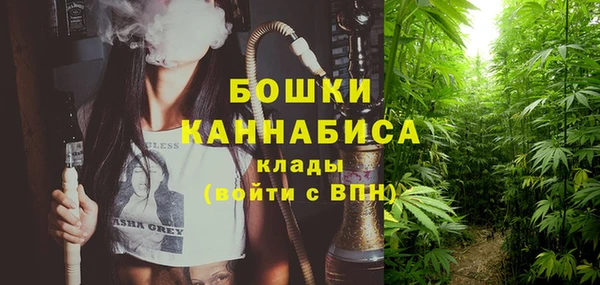 бутират Лихославль