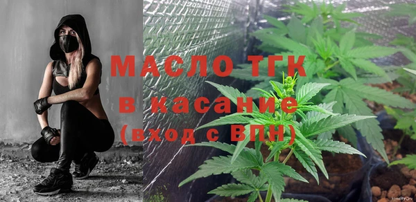 кристаллы Аркадак