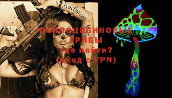 кристаллы Аркадак