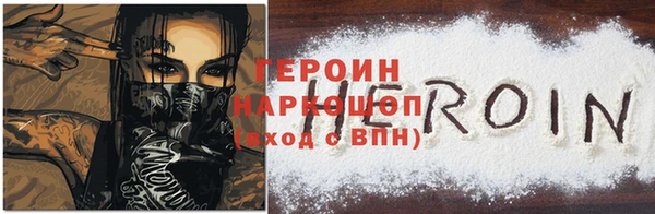 бутират Лихославль