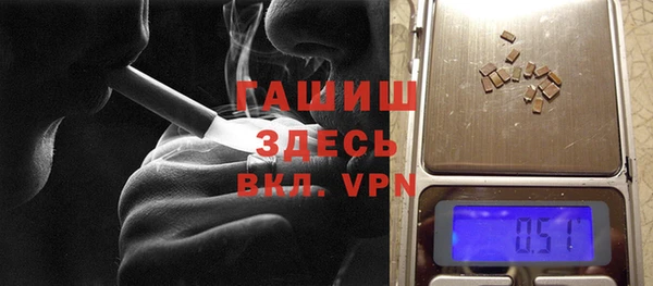 кристаллы Липки