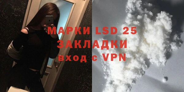 кокаин Алзамай