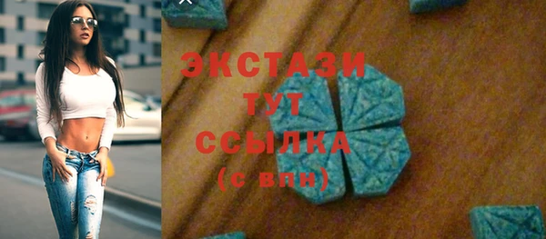 MDMA Premium VHQ Армянск