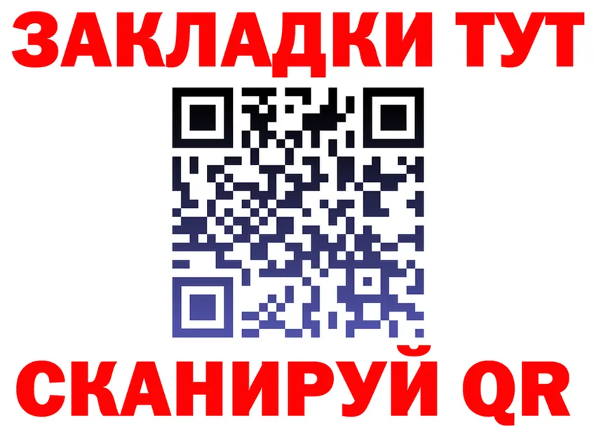 МЕФ мука маркетплейс shop MEGA Алатырь