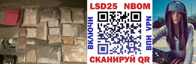 Лсд 25 экстази ecstasy  Алатырь 