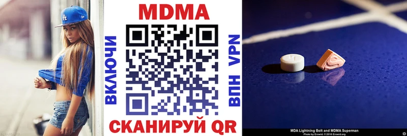 MDMA VHQ  Алатырь 