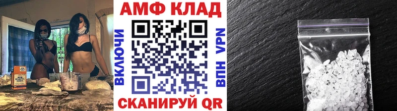 МЕТАМФЕТАМИН пудра  Алатырь 